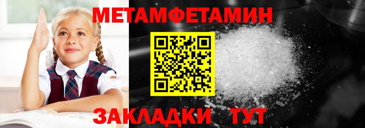 АМФ 98% Горно-Алтайск