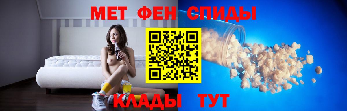 Горно-Алтайск  Амфетамин 97%  АМФ  Вход с VPN 