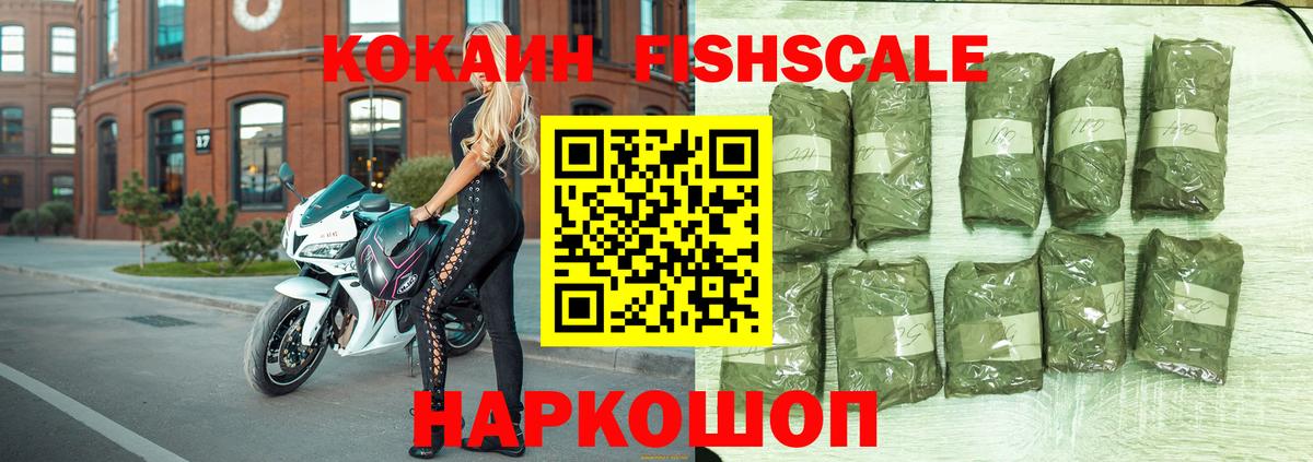 Кокаин 98%  Вход с VPN  COCAIN VHQ  Горно-Алтайск 