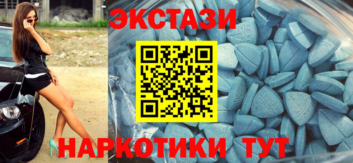 Ecstasy бентли  ЭКСТАЗИ  Горно-Алтайск  Вход с VPN 