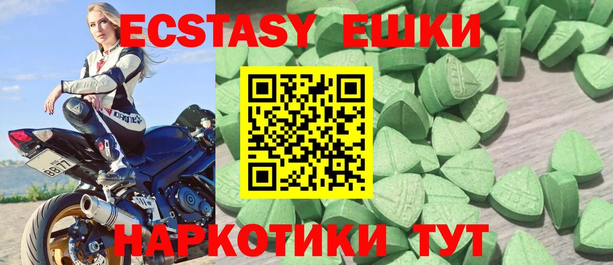 Ecstasy louis Vuitton Горно-Алтайск
