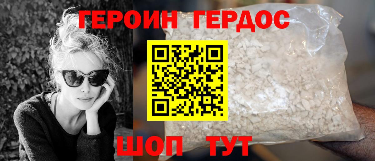 Горно-Алтайск  МАРИХУАНА  Купить наркотик  КОКАИН  Вход с VPN  A PVP СОЛЬ кристаллы  Экстази  МЕФ кристаллы  ГАШИШ 