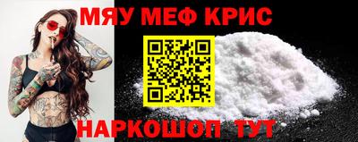 бошки Балаково
