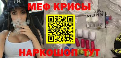 бошки Балаково