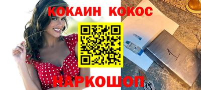 бошки Балаково