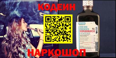 бутик Балашиха