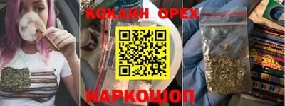 бошки Балаково