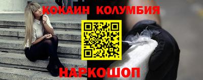 бошки Балаково