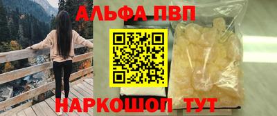 бошки Балаково