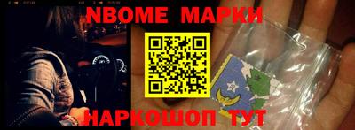 дживик Балахна