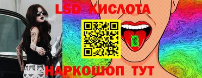 бошки Балаково