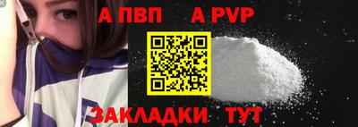 бошки Балаково