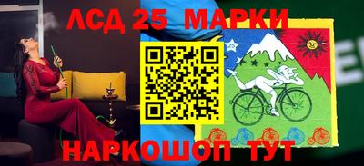 бошки Балаково