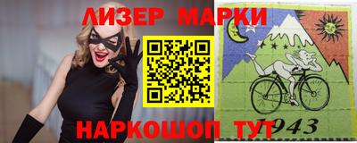 бошки Балаково