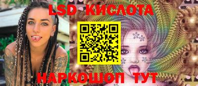 бутик Балашиха