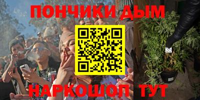 бошки Балаково