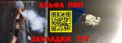 бошки Балаково