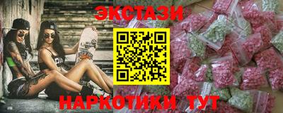 бутик Балашиха