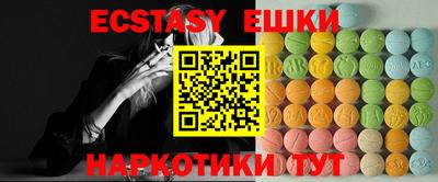 бутик Балашиха