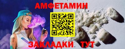 бутик Балашиха