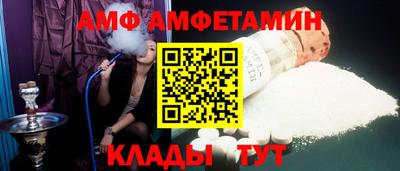 мет Долгопрудный