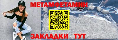 бутик Балашиха