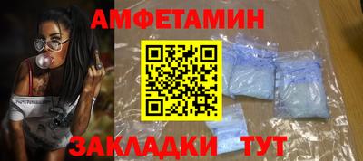 бошки Балаково