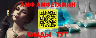 бутик Балашиха