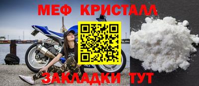 бошки Балаково