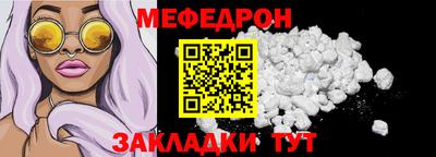 бошки Балаково