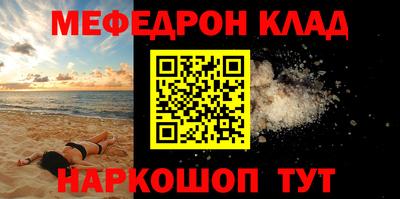 бутик Балашиха