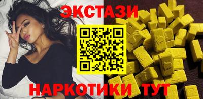 бутик Балашиха