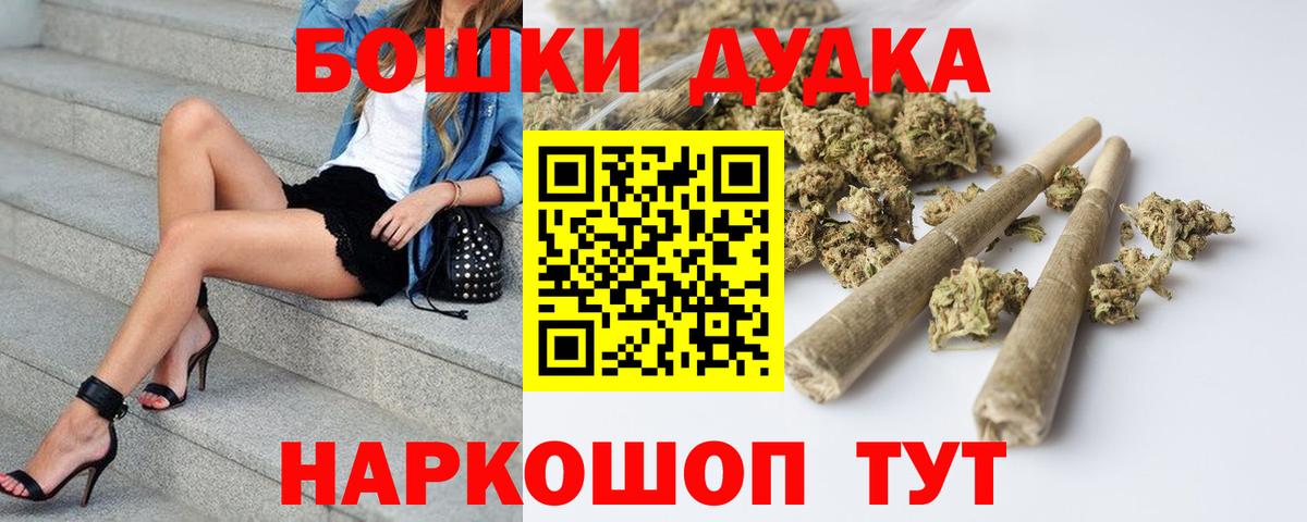 Шишки марихуана семена Горно-Алтайск
