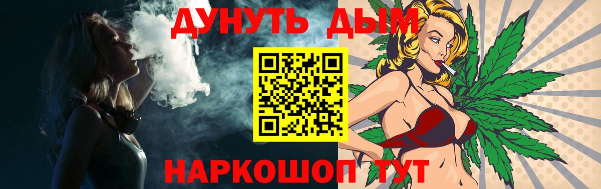 МАРИХУАНА AK-47  Каннабис семена  Горно-Алтайск  Вход с VPN  Марихуана конопля  МАРИХУАНА AK-47 